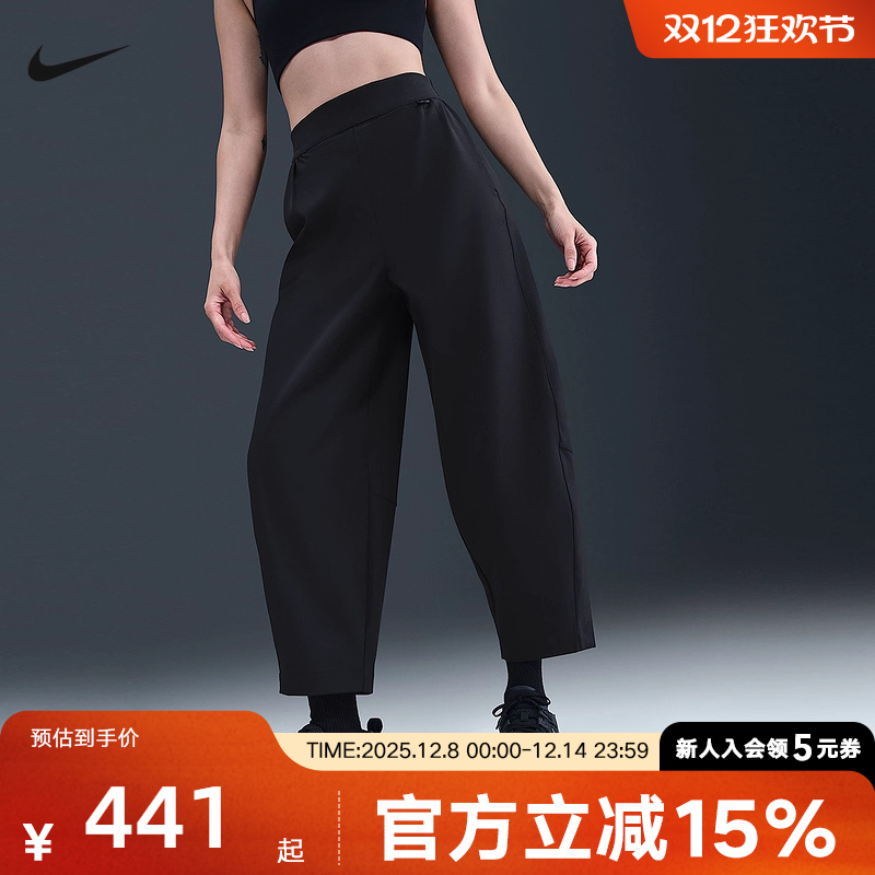 耐克女针织长裤HQ0231-010