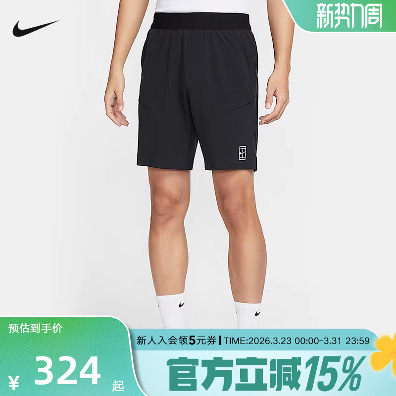 NIKE耐克短裤男夏季跑步健身训练透气速干裤网球运动裤FZ932