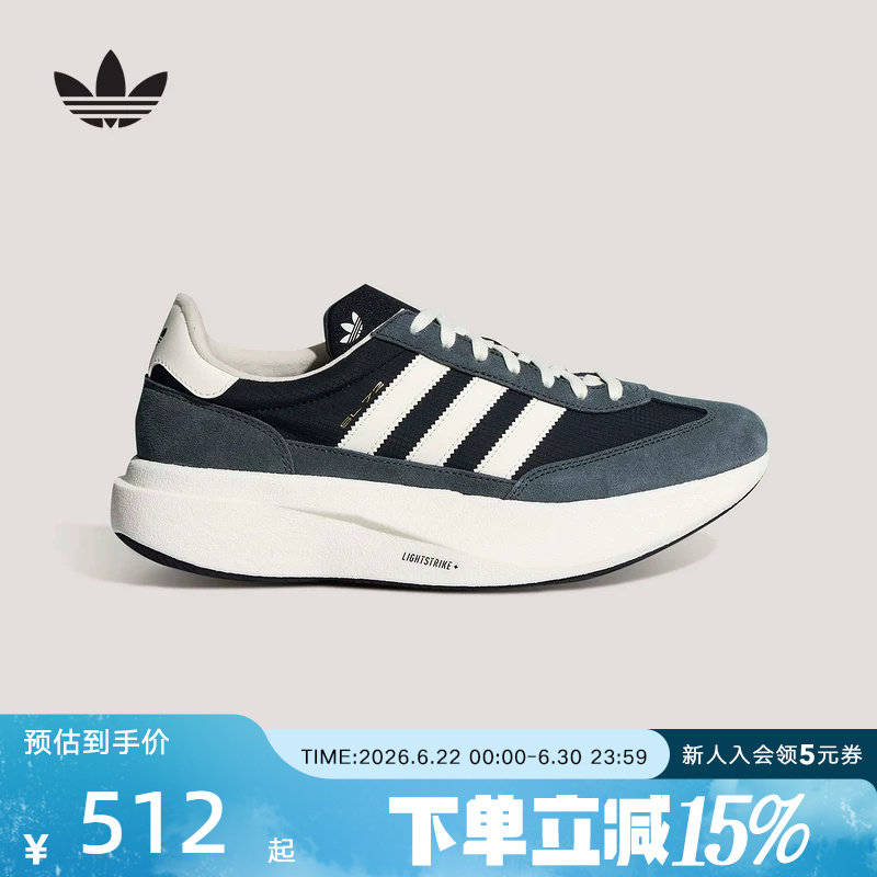 adidas阿迪达斯三叶草T头鞋SL72 PRO复古跑步风男女运动鞋 KK3072 - 实物图