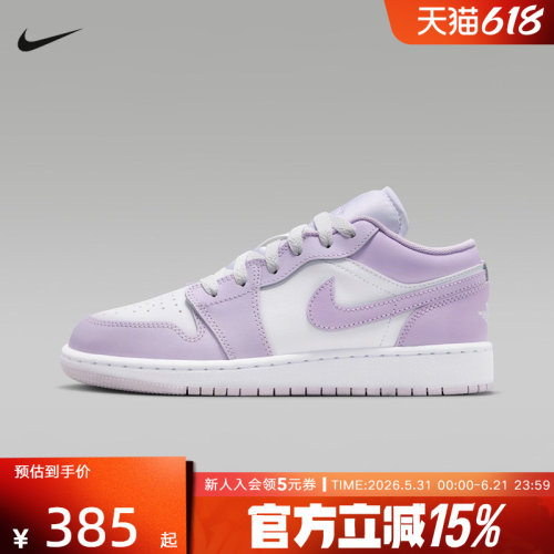 Jordan耐克男女童鞋AJ1低帮板鞋运动休闲鞋复古篮球鞋553560-502