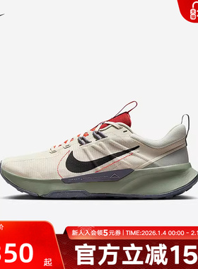 耐克登山徒步男鞋NIKE JUNIPER TRAIL2 防滑耐磨越野跑步鞋DM0822
