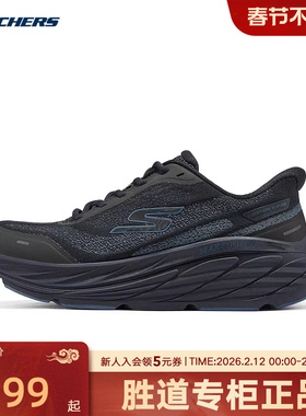 Skechers斯凯奇运动鞋舒适百搭女子缓震高回弹跑步鞋 129723/DKNV