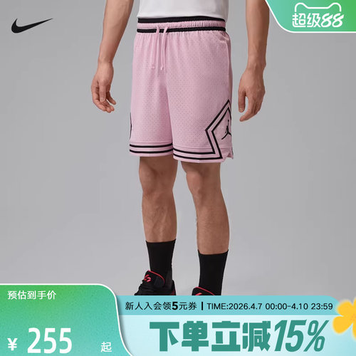 Jordan耐克DRI-FIT男子速干网眼布短裤夏季篮球运动裤HF9911-676