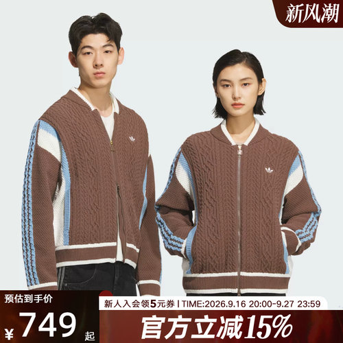 adidas阿迪达斯三叶草男子复古棒球风撞色运动宽松针织衫 KS5963