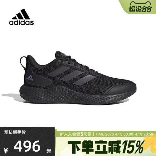 Adidas阿迪达斯男女跑鞋新款ALPHA黑武士轻便减震跑步鞋 IF0585