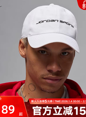 NIKE耐克棒球帽男女帽子秋新款Jordan刺绣运动帽鸭舌帽FZ2020-100