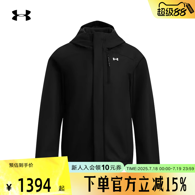 运动外套
