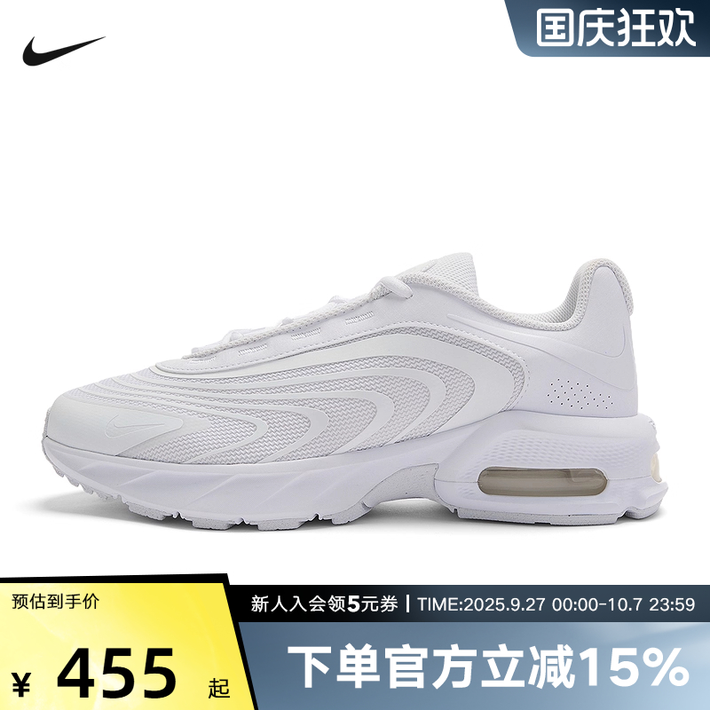 Nike耐克男鞋AIR MAX老爹鞋运动休闲鞋气垫复古跑步鞋IO4510-100