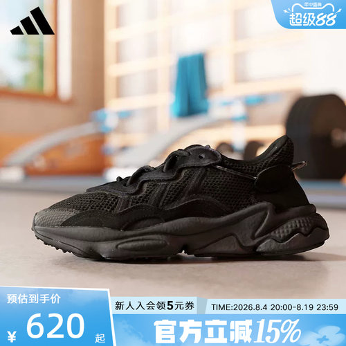 阿迪达斯男鞋黑武士老爹鞋EE6999
