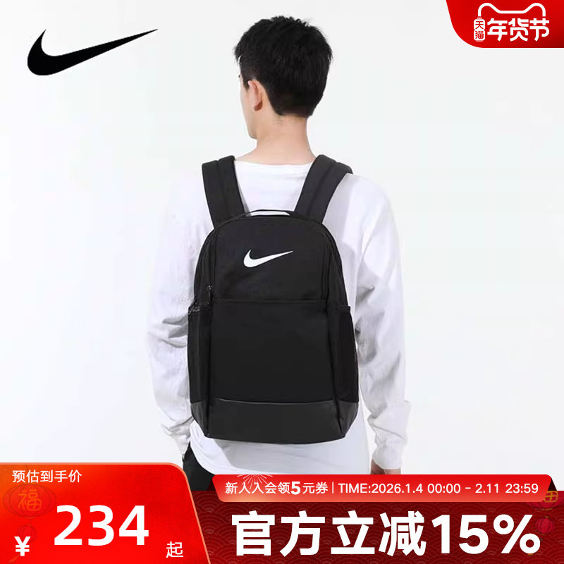 NIKE耐克背包男包女包冬季双肩包户外旅行时尚休闲包DH7709