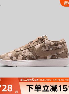 耐克男子篮球鞋Book 1 EP迷彩德文布克运动实战篮球鞋IM1359-200