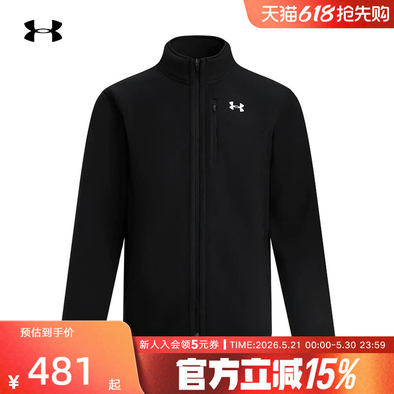 安德玛UA新款秋冬季男士摇粒绒外套休闲运动抓绒夹克1389308
