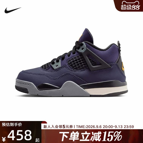 JORDAN耐克2026春季新款童鞋AJ4运动鞋缓震复刻休闲鞋IB4388-500