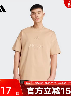 adidas阿迪达斯秋新款男运动休闲短袖T恤宽松透气舒适JL6551