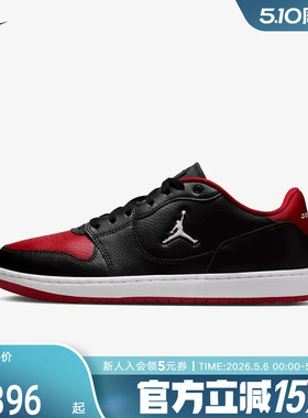 Jordan耐克男鞋FLIGHT COURT黑红色休闲板鞋低帮运动鞋IQ5698-003