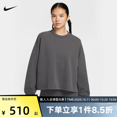 nike耐克24.7女子卫衣25秋新款运动休闲宽松圆领套头衫HQ8194-036