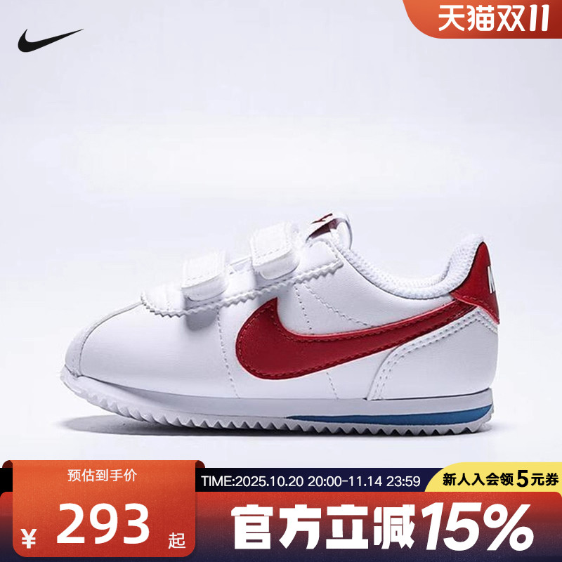 IM2209-101 22 �Ϳ˶�ͯЬNIKE CORTEZ Ӥͯ�˶�Ьħ�����״���С��ЬIM2209-101