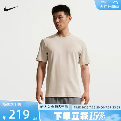 NIKE耐克男子短袖夏新款Dir-FIT运动休闲简约T恤针织衫DV9832-104