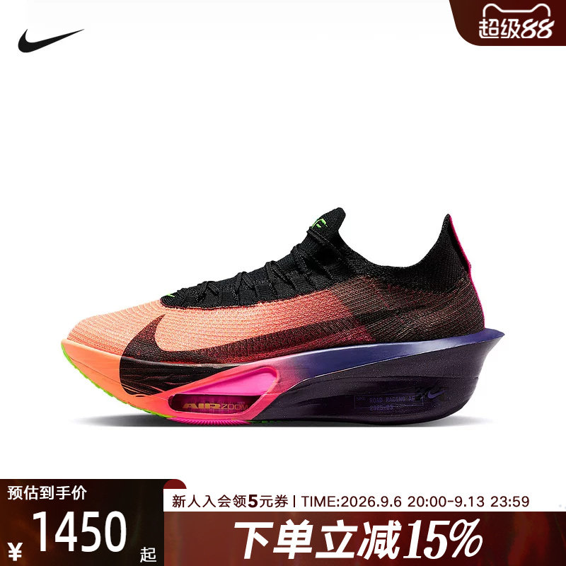 NIKE耐克男子ALPHAFLY 3轻便跑步鞋春季新款公路竞速 IO9573-800图片