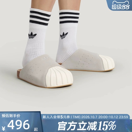 adidas阿迪达斯三叶草2026秋中性贝壳头经典穆勒鞋休闲拖鞋LC0422