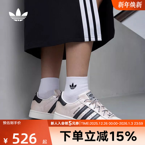 adidas阿迪达斯三叶草女子SUPERSTAR经典贝壳头板鞋运动鞋JR6985