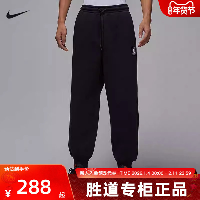 JORDAN耐克男裤冬新款宽松运动裤加绒收口针织休闲长裤HV0547-010