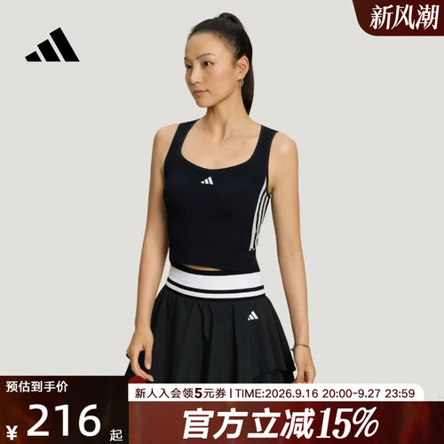 adidas阿迪达斯女凉感无缝一体织修身训练健身运动无袖背心LF0064