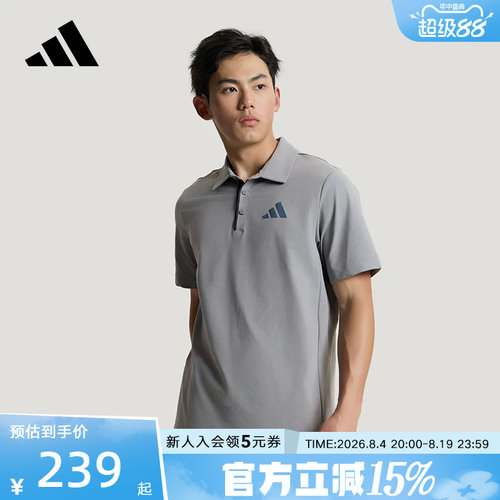 adidas阿迪达斯26夏季男休闲户外运动翻领舒适短袖POLO衫 KC7018