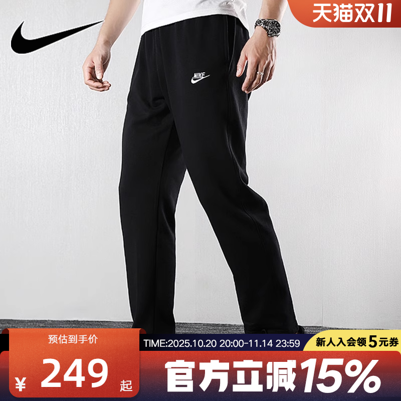 耐克裤子男裤薄款运动裤直筒宽松长裤BV2714-010