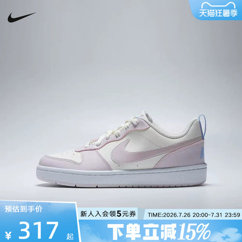 耐克大童鞋女鞋COURT BOROUGH甜妹风白紫色板鞋休闲鞋IX5006-151