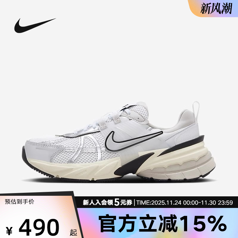 耐克女鞋男鞋 V2K RUN 时尚复古跑鞋缓震透气网透气老爹鞋 FD0736