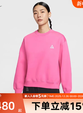 NIKE耐克女子卫衣ACG冬季运动休闲简约圆领针织套头衫 IH0716-684