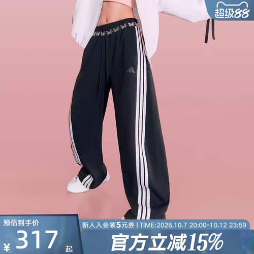 运动长裤