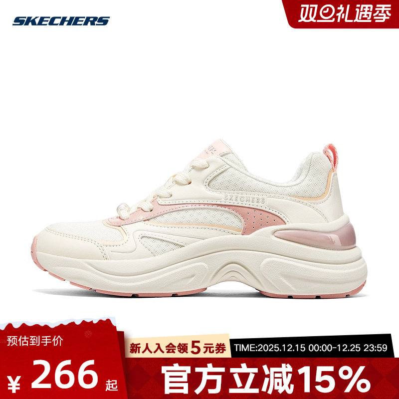 Skechers斯凯奇女士时尚简约百搭轻便透气休闲运动鞋 177564/WPK
