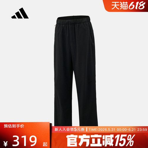 adidas阿迪达斯2026夏男ALR BREEZE  PNT梭织休闲运动长裤 KZ2311