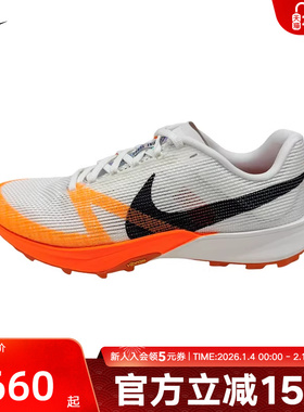 Nike耐克男鞋TERRA KIGER 10户外V底耐磨防滑越野跑鞋FV3929-101