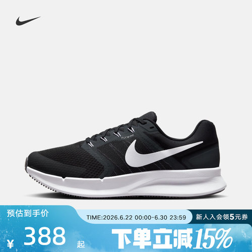 NIKE男RUNSWIFT3透气运动跑步鞋