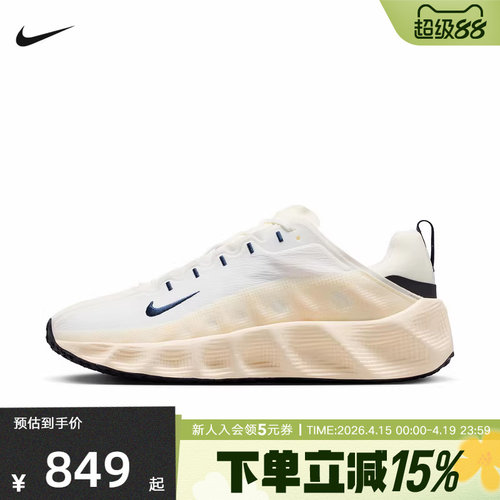 NIKE耐克男鞋NIKE AVA ROVER缓震透气厚底运动休闲鞋DX4215-102