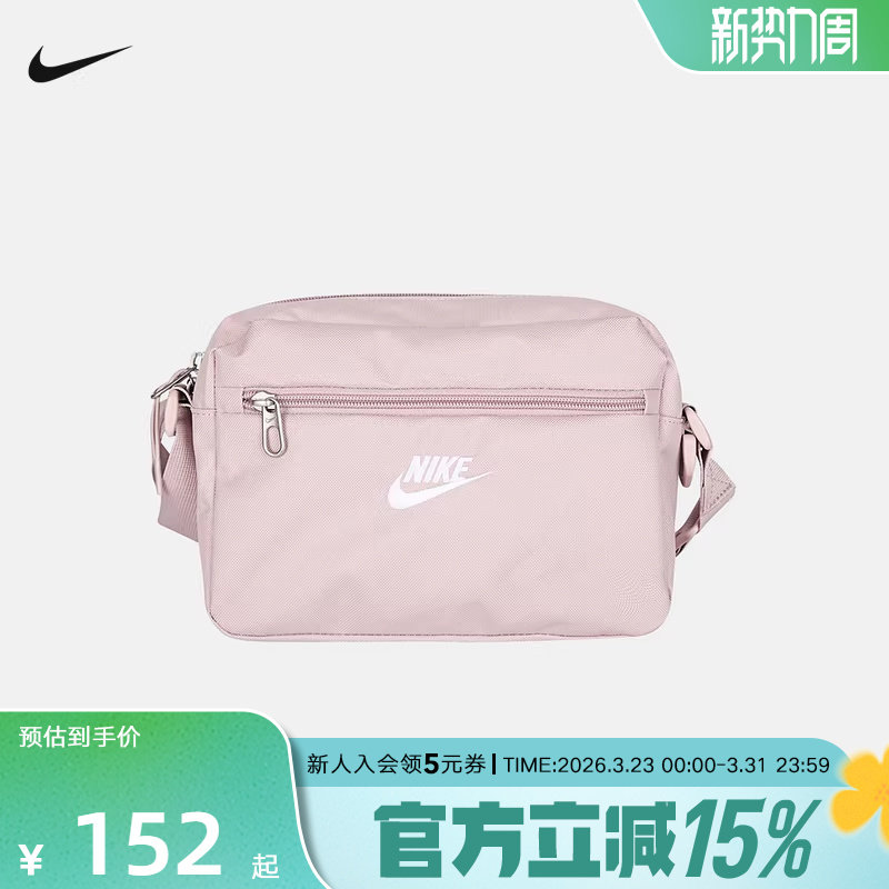 NIKE耐克男女包2026新款运动包休闲小包单肩包腰包胸包IB4