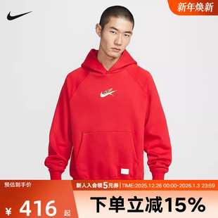 657 IQ3707 Nike耐克男子卫衣新年款 红色飞马刺绣春休闲针织套头衫