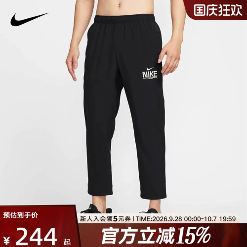 Nike耐克男子运动休闲长裤