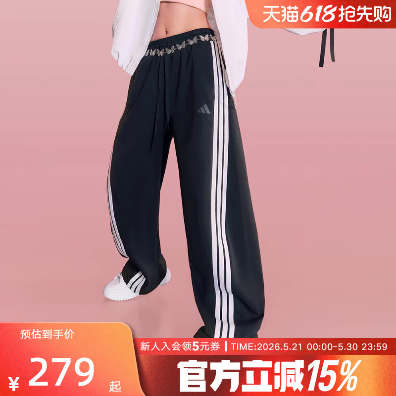 adidas阿迪达斯女三条纹舞动系列高腰宽松运动辣妹香蕉裤 JY