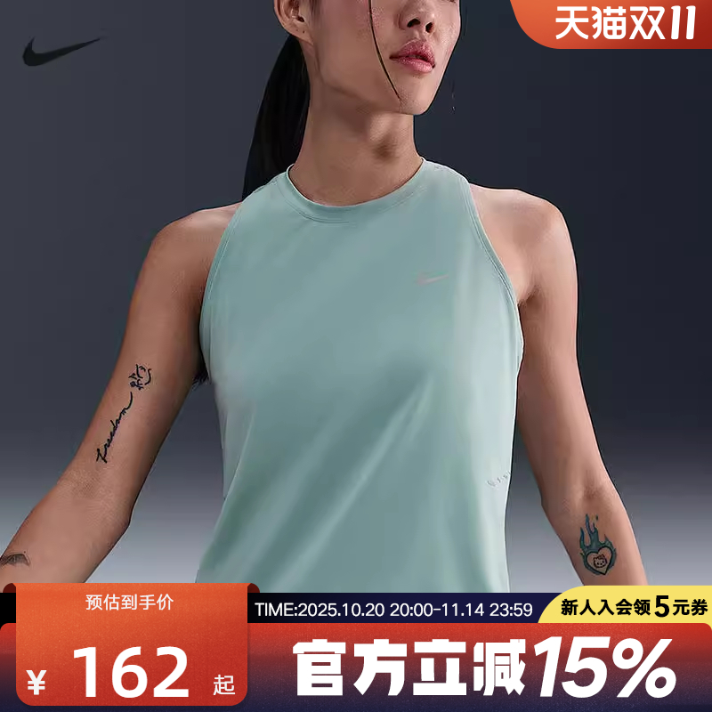 Nike耐克女子秋新款跑步训练健身透气速干紧身运动背心HQ0621-017
