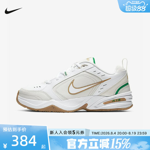 新品低帮415445-103系带