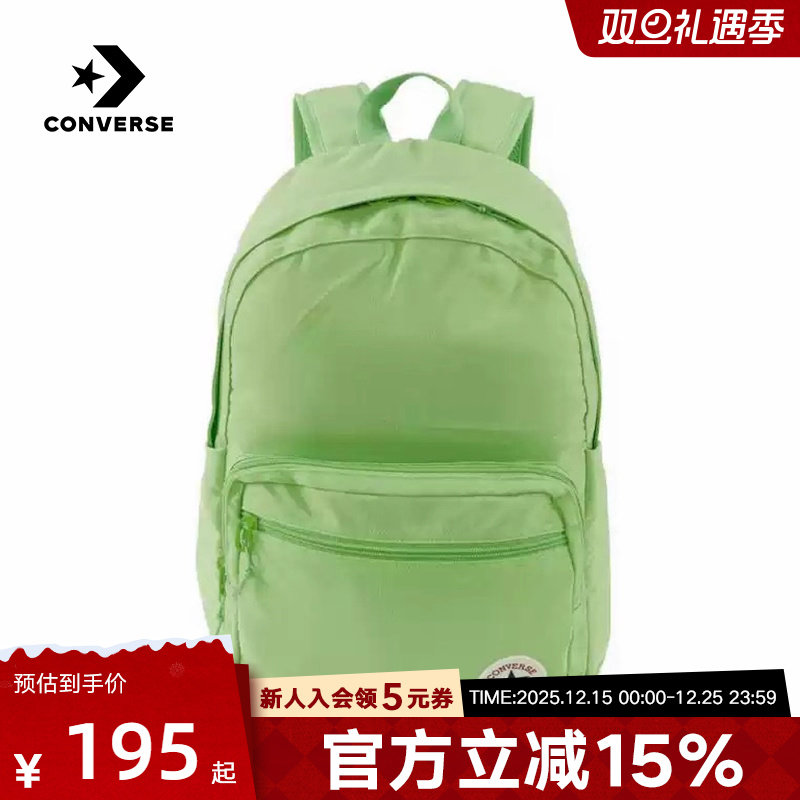 匡威男女同款休闲运动包