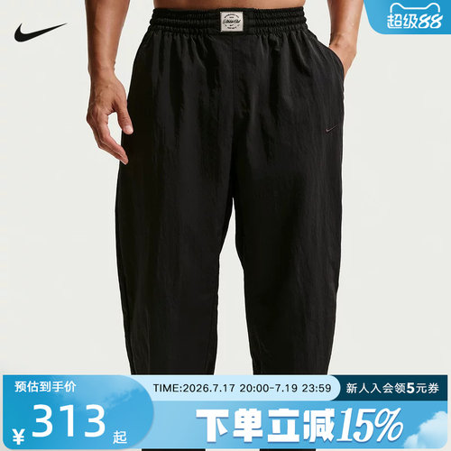 NIKE耐克男裤N.A.C. Dri-FIT速干梭织健身运动训练长裤IF2211-010