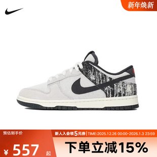 LOW DUNK RETRO运动鞋 休闲鞋 110 NIKE耐克男子冬板鞋 IB7720 NIKE
