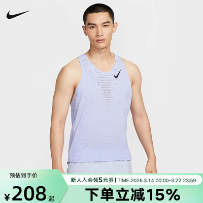 耐克男针织运动背心FN4232-057