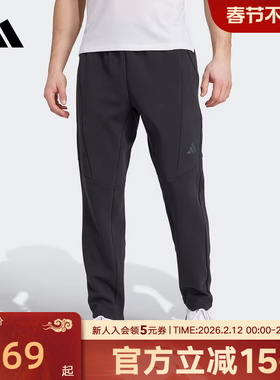 adidas阿迪达斯春季男款太空棉运动健身裤休闲针织长裤JY0004
