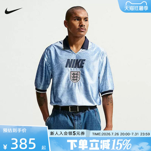NIKE耐克英格兰队男子新款夏DRI-FIT速干短袖足球上衣 IH1866-486